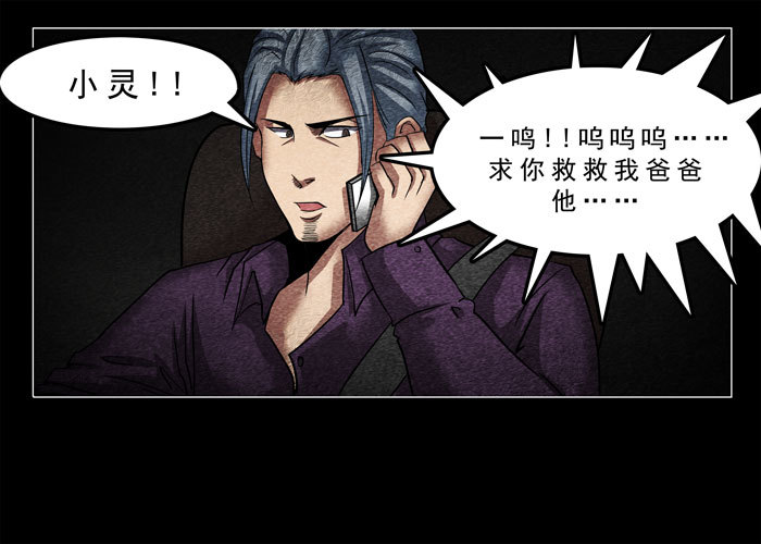 癌症01-第17话