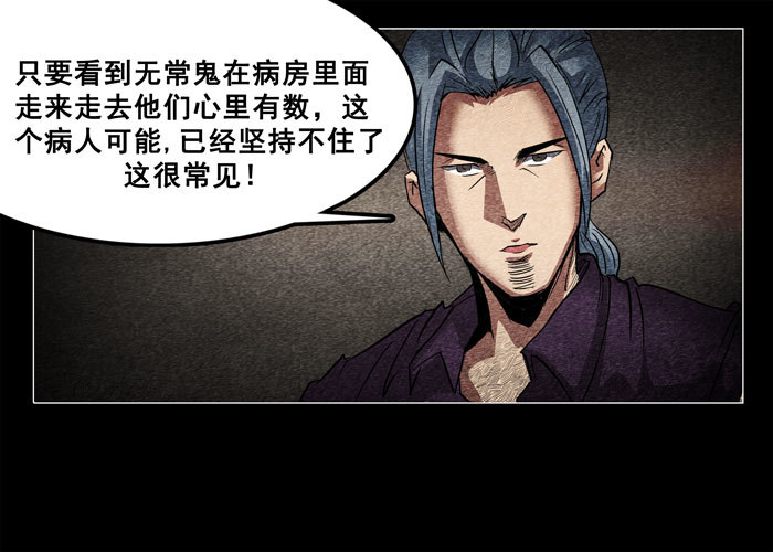 癌症03-第19话