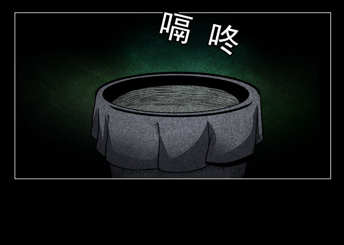 怨婴03-第3话