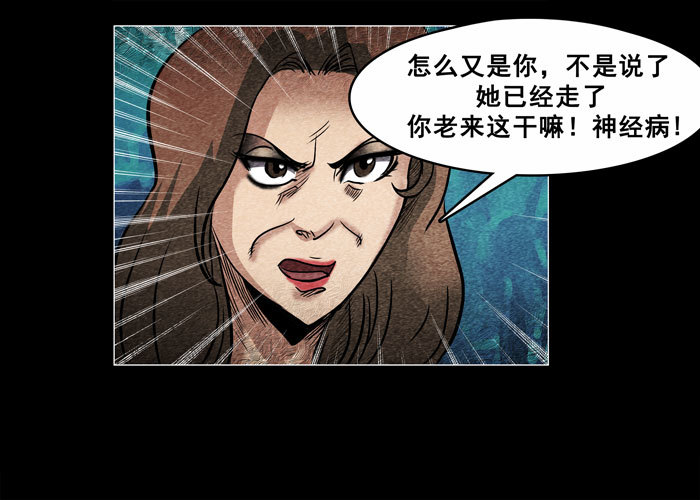 妓女01-第21话