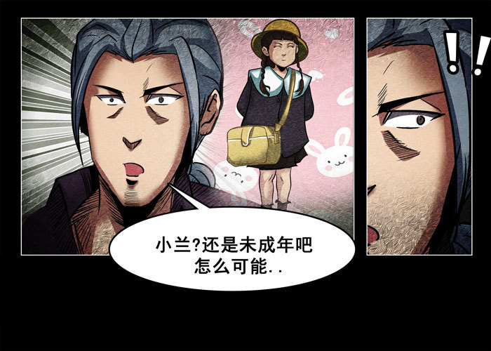 妓女01-第21话