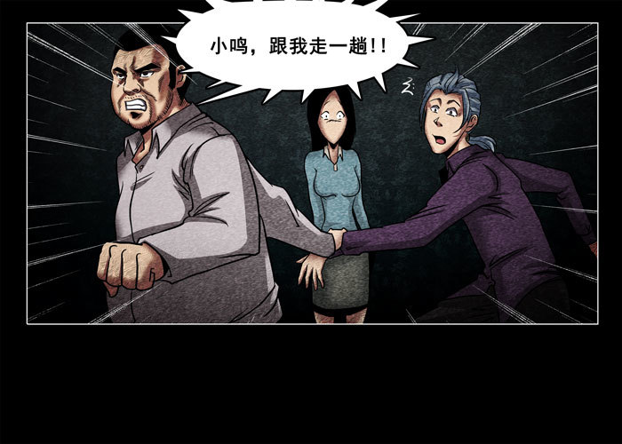 妓女01-第21话