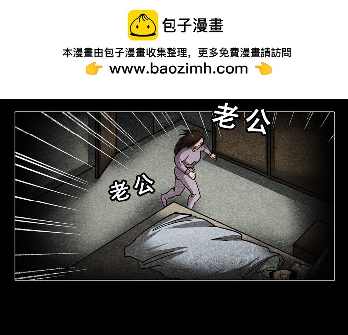 古曼04-第29话