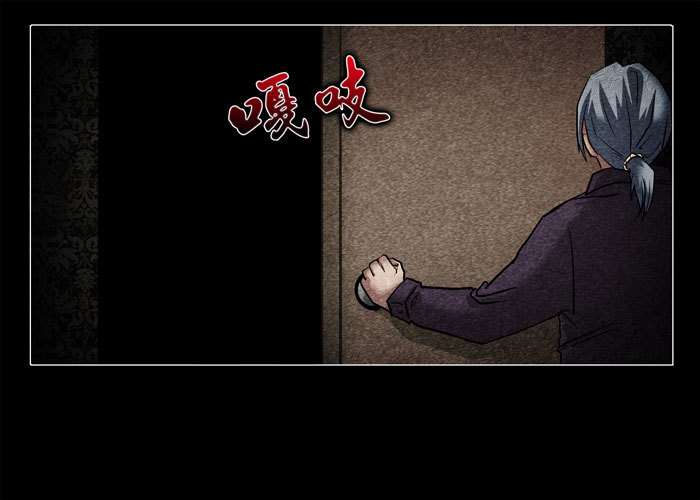 古曼06-第31话