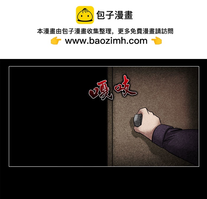 古曼06-第31话