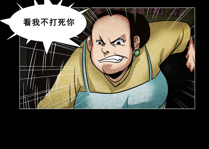 老狗01-第33话