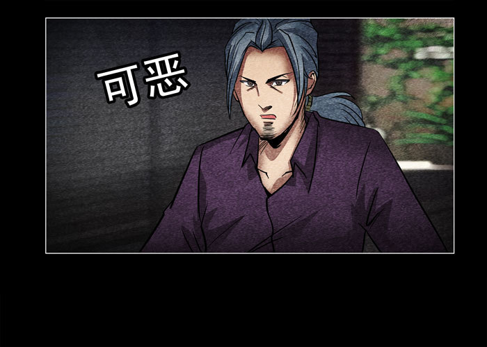 老狗01-第33话