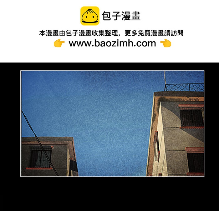 老狗01-第33话