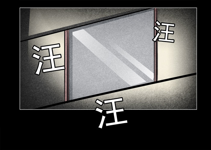 老狗07-第39话