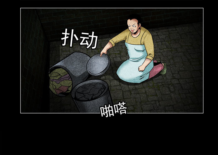 老狗07-第39话