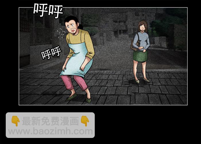 老狗07-第39话