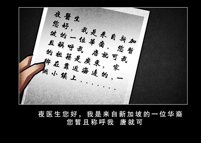 灵魂01-第41话