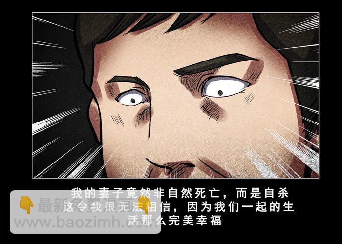 灵魂01-第41话