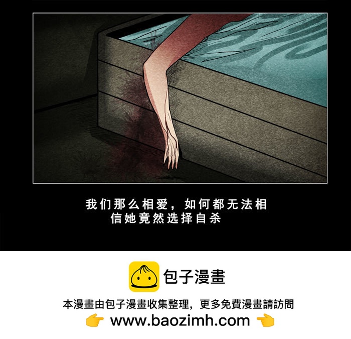 灵魂01-第41话