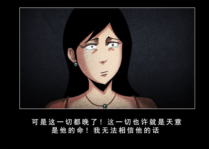 灵魂03-第43话