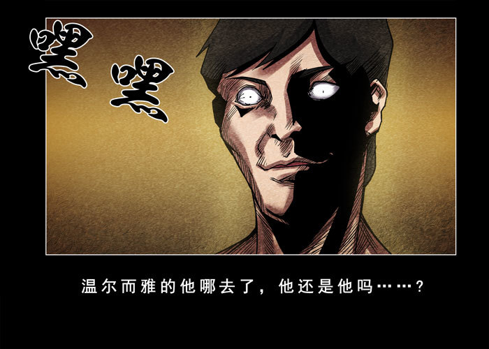 灵魂03-第43话