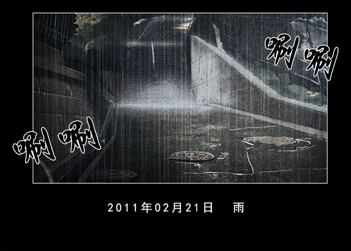 灵魂03-第43话