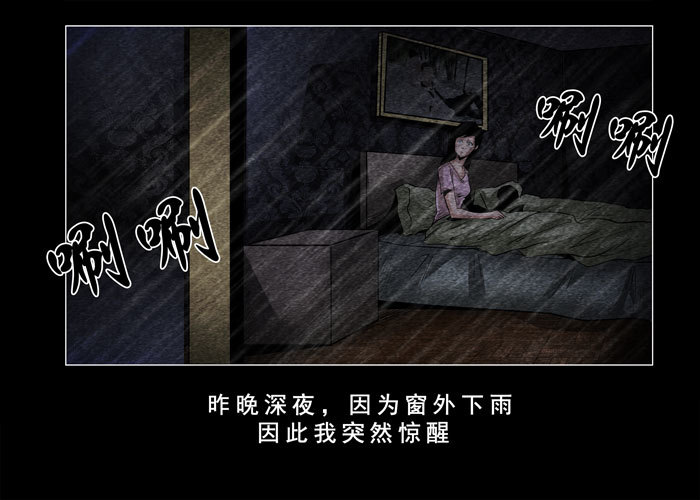 灵魂03-第43话