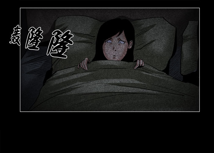 灵魂03-第43话