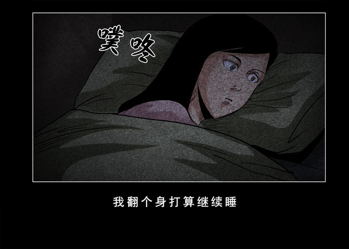 灵魂03-第43话