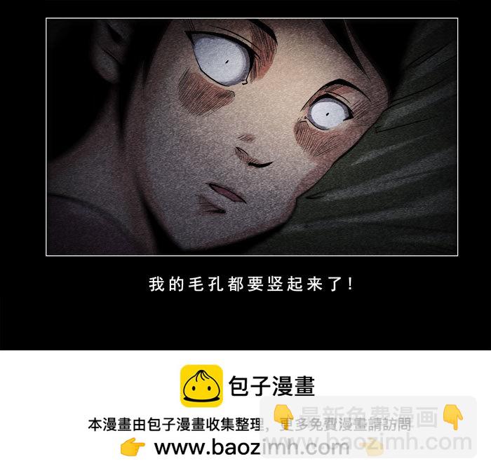 灵魂03-第43话