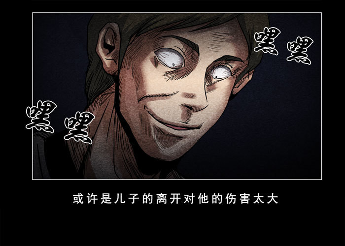 灵魂03-第43话