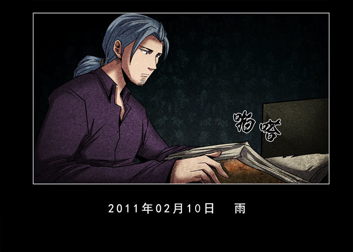 灵魂03-第43话