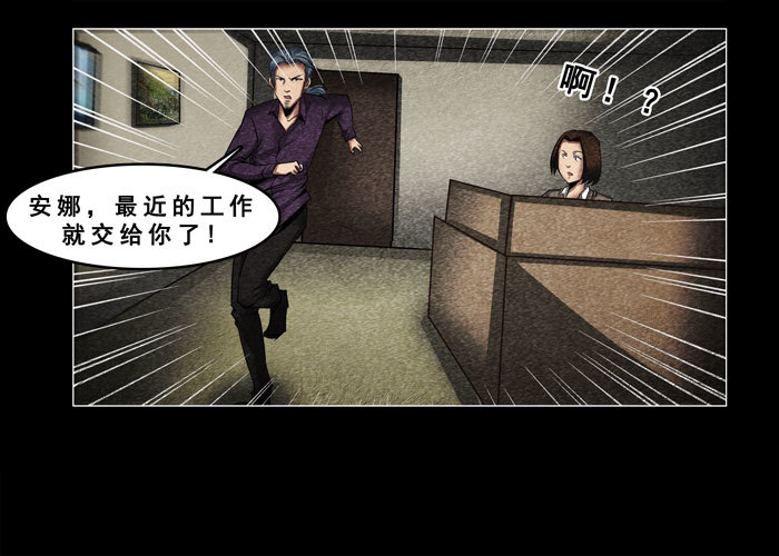 灵魂05-第45话
