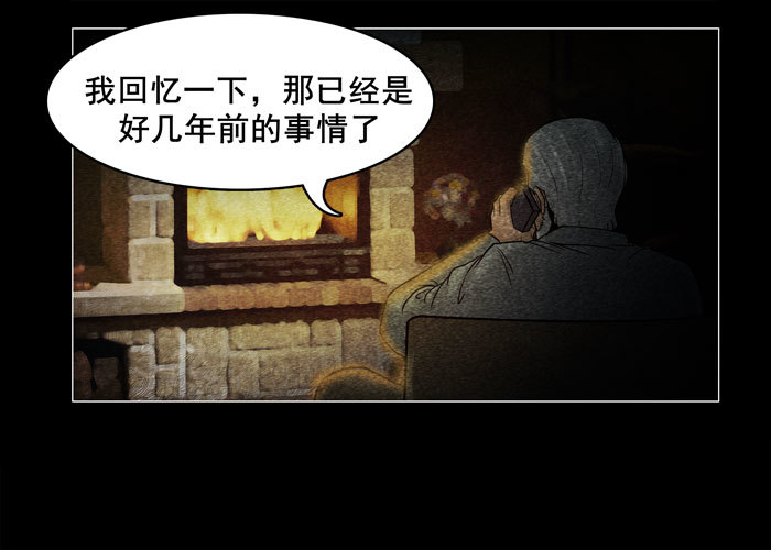 灵魂07-第47话