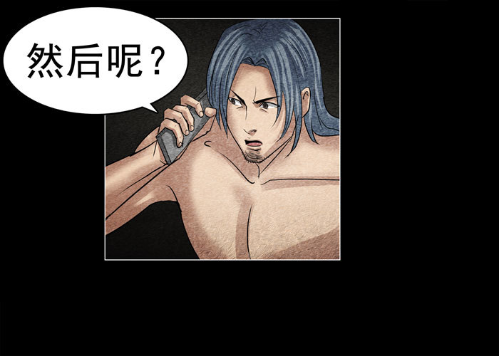 灵魂07-第47话