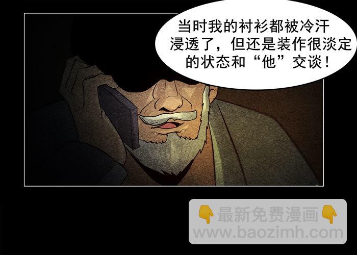 灵魂07-第47话