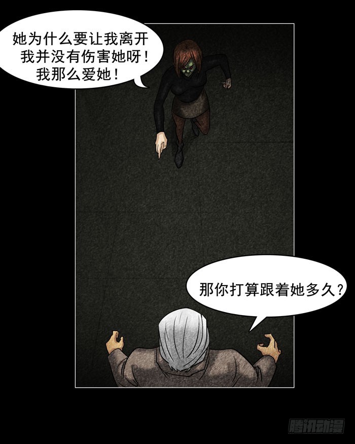 灵魂07-第47话