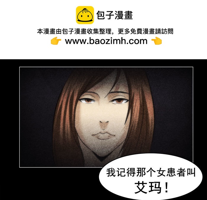 灵魂07-第47话