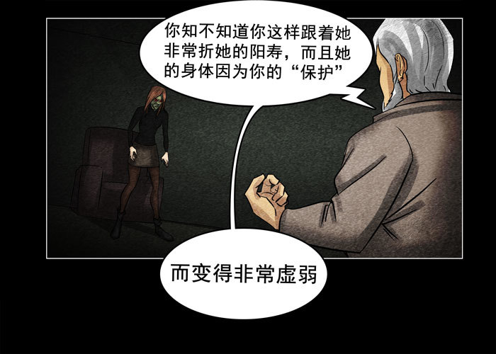 灵魂07-第47话
