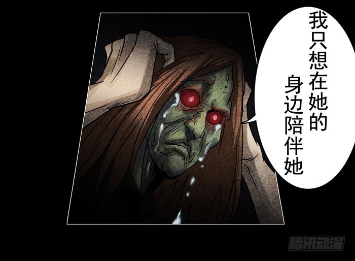 灵魂07-第47话