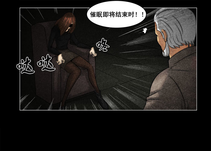 灵魂07-第47话