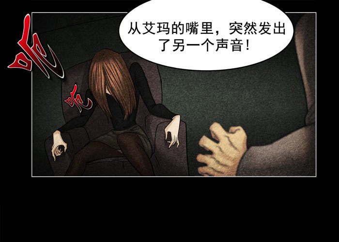 灵魂07-第47话