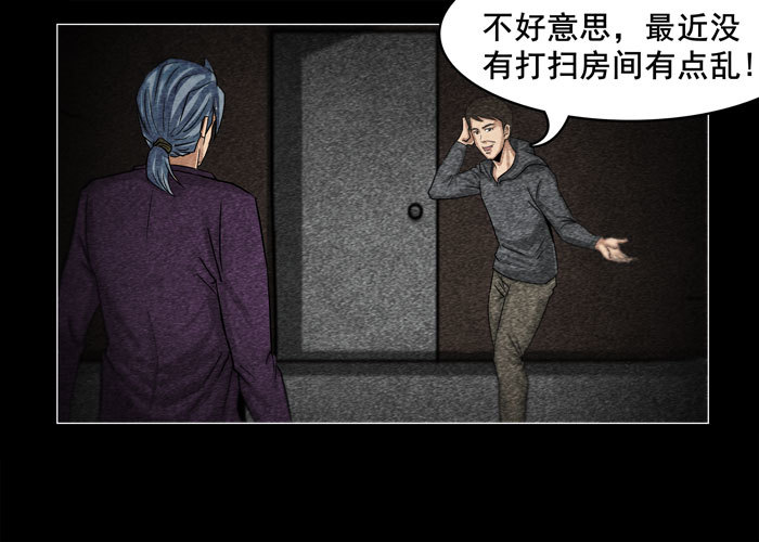 灵魂09-第49话