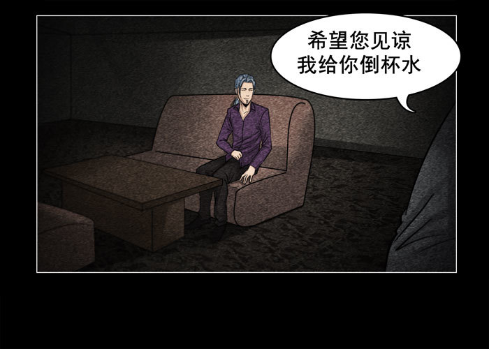 灵魂09-第49话