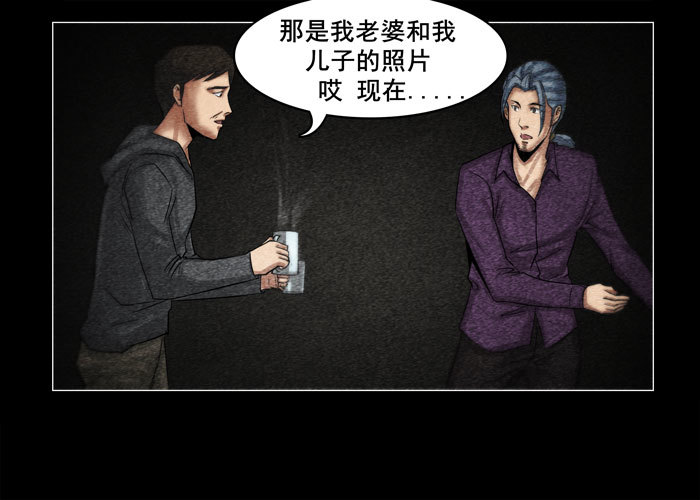 灵魂09-第49话