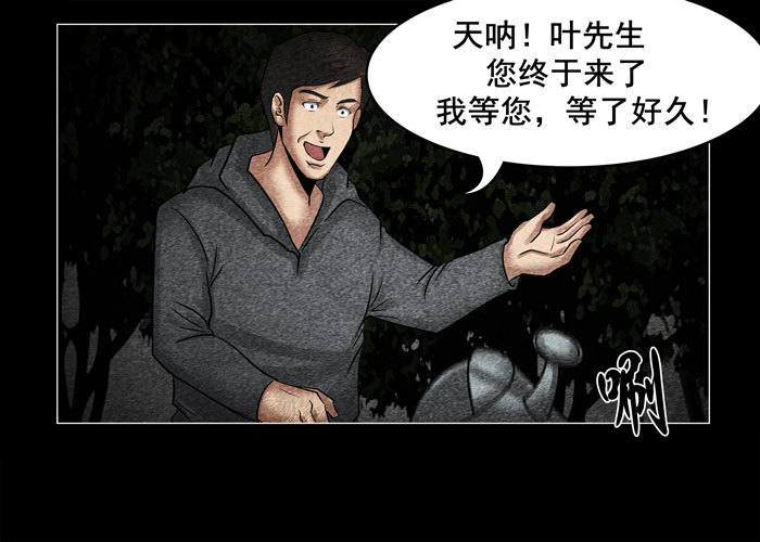 灵魂09-第49话
