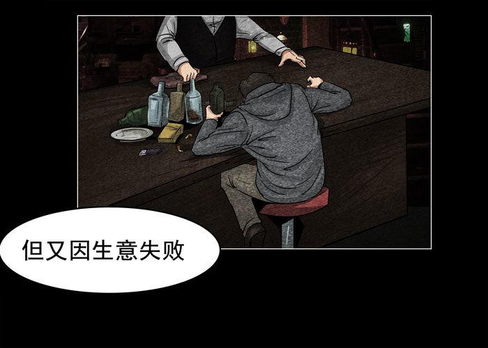 灵魂11-第51话