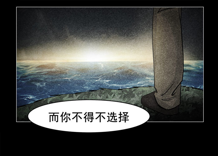 灵魂11-第51话