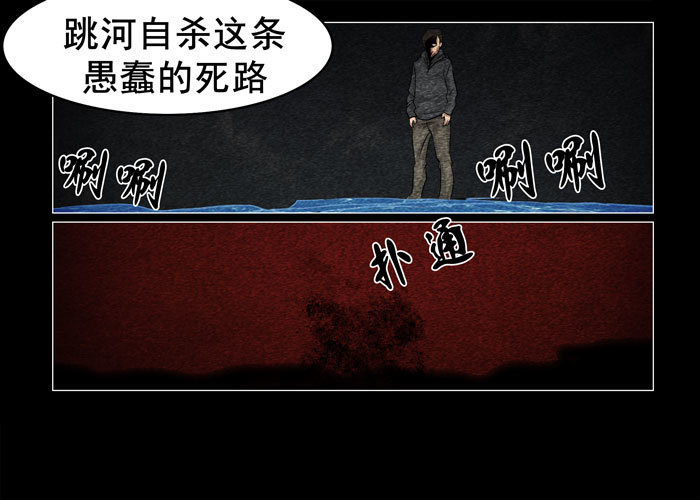 灵魂11-第51话