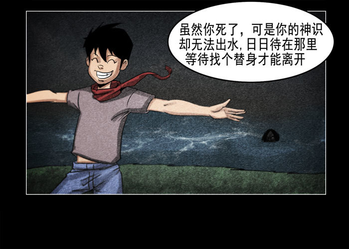 灵魂11-第51话