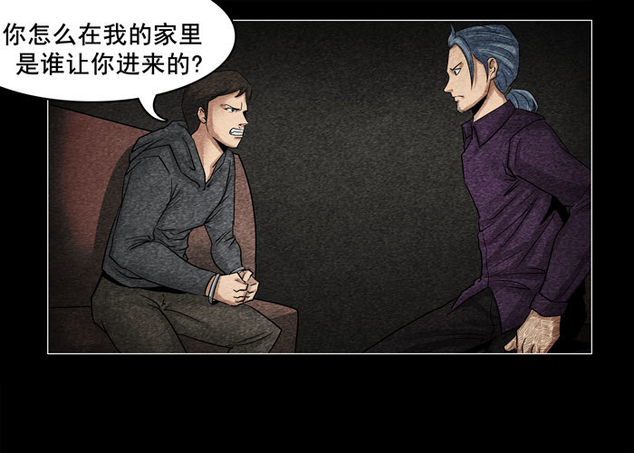 灵魂11-第51话