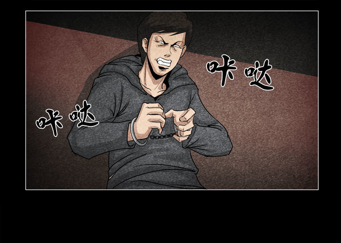 灵魂11-第51话