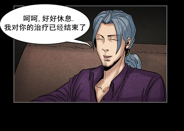 灵魂13-第53话