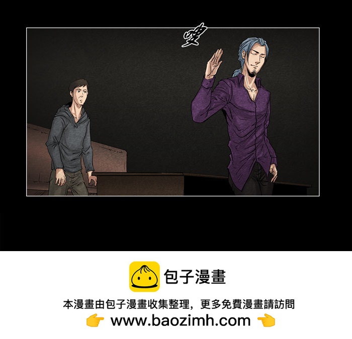 灵魂13-第53话