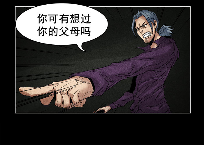 灵魂13-第53话